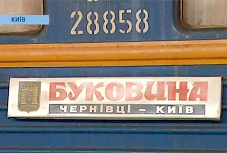 Черновцы получат скоростной поезд до Киева