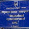 Свидетели Иващенко не считают его действия преступлением