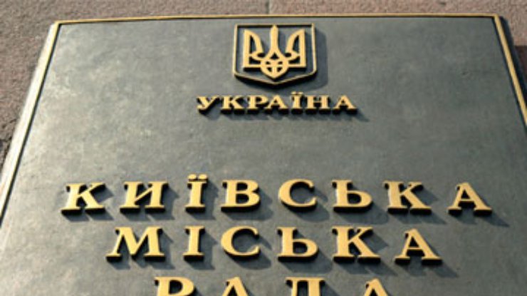 Киевсовет займется предпринимателями в Гидропарке