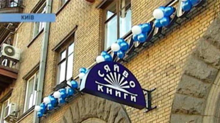 Киевсовет запретил приватизацию "Сяйва"