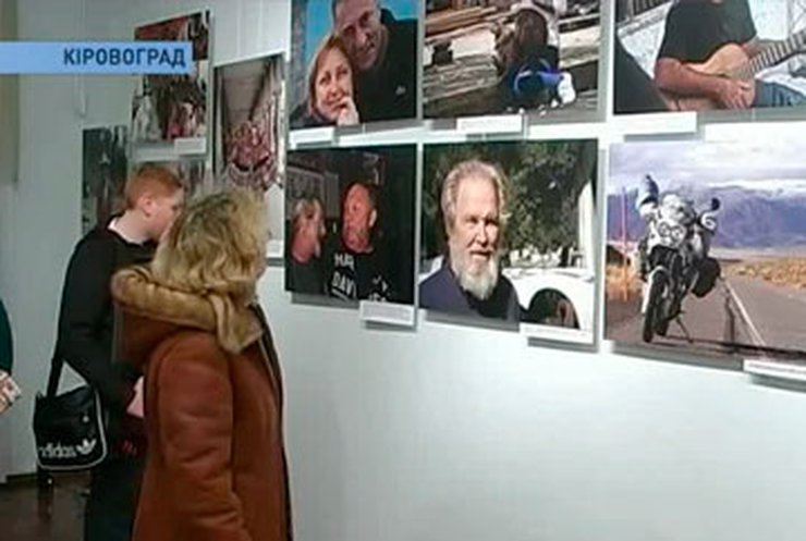 В Кировограде открылась фотовыставка Валерия Крышеня