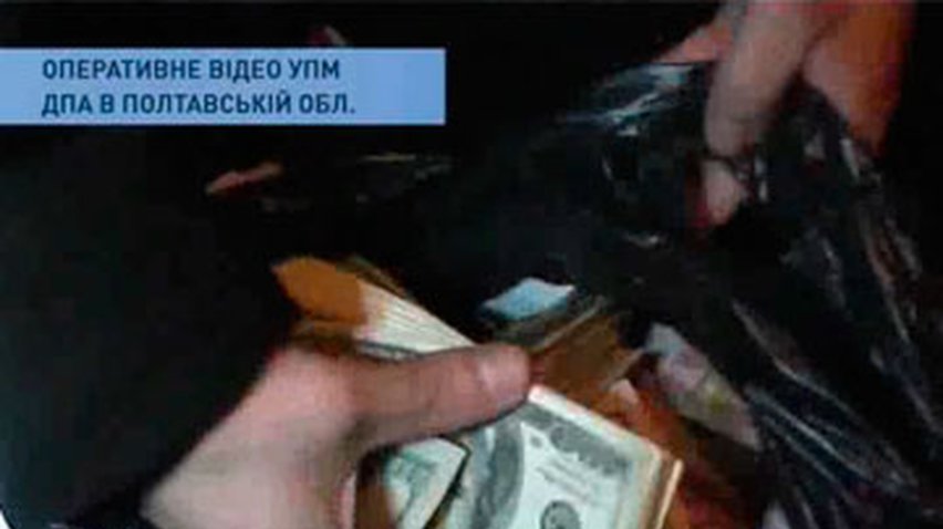 В Полтаве обнаружили подпольный пункт обмена валюты