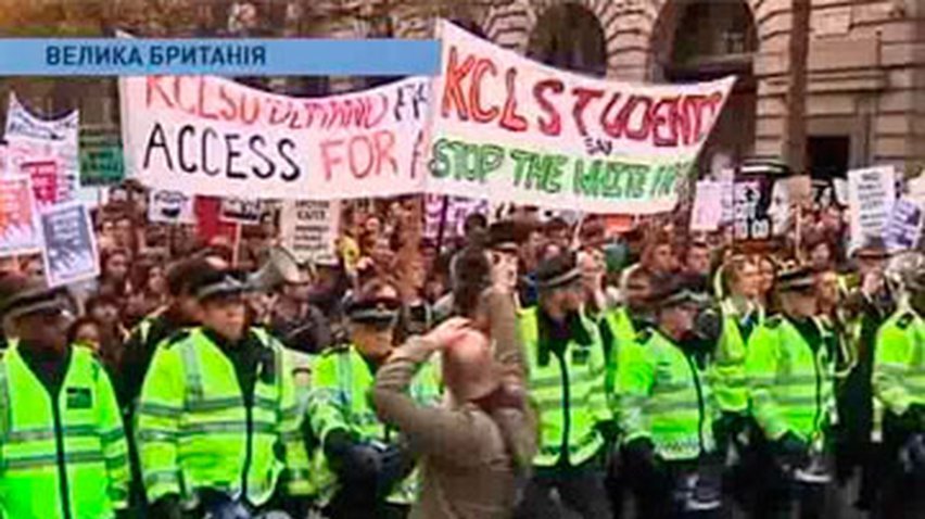 Британские студенты протестуют против поднятия платы за обучение