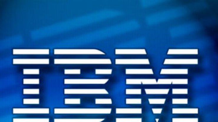 IBM создает крупнейшую в мире платформу электронной коммерции