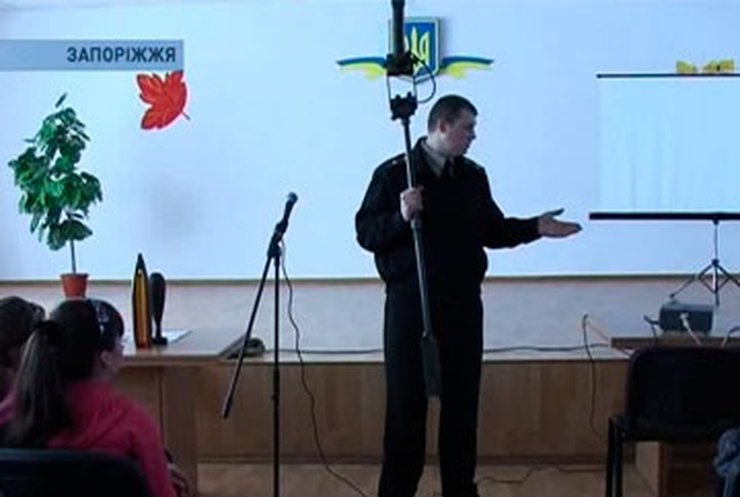 В школах Мелитопольского района читают лекции о бомбах и снарядах