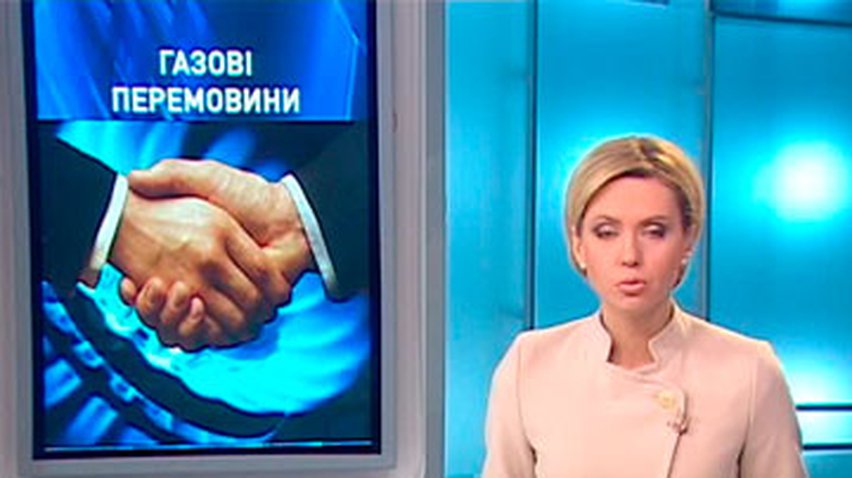 Украина и Россия продвинулись в решении "газовых" вопросов