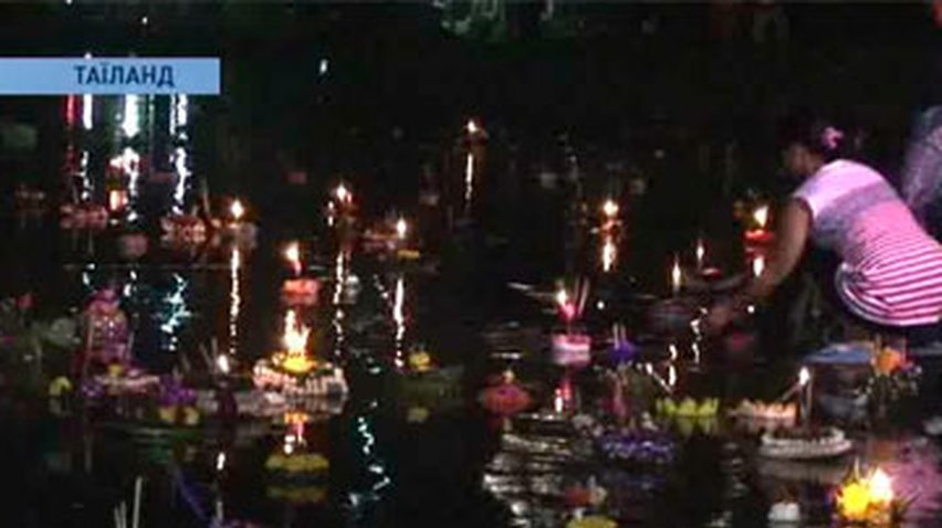 В Таиланде прошел фестиваль посвященный окончанию сезона дождей