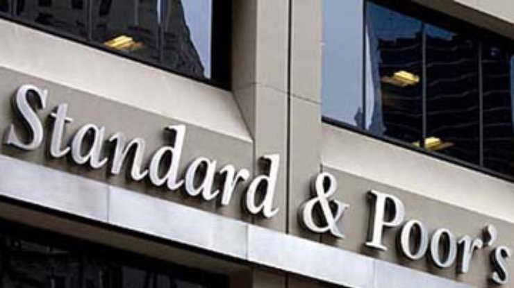 Standard & Poor's обещает впредь не допускать сбоев
