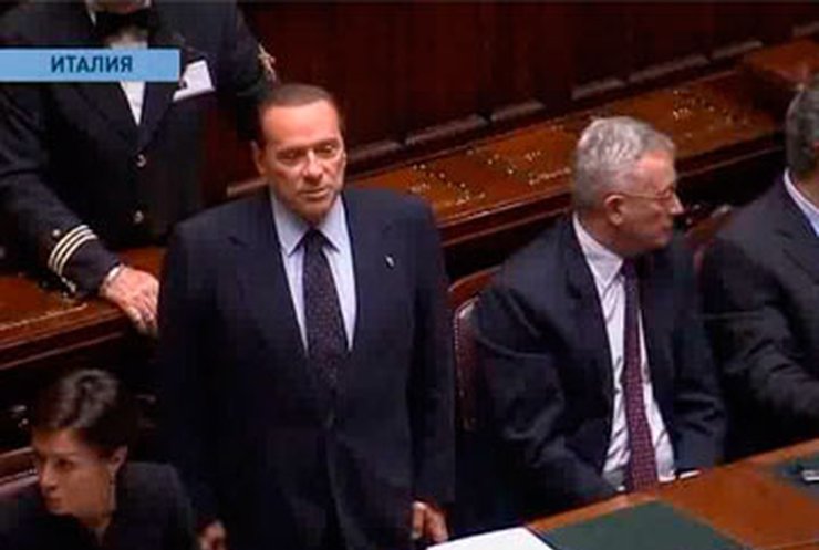 Берлускони сдержал свое слово