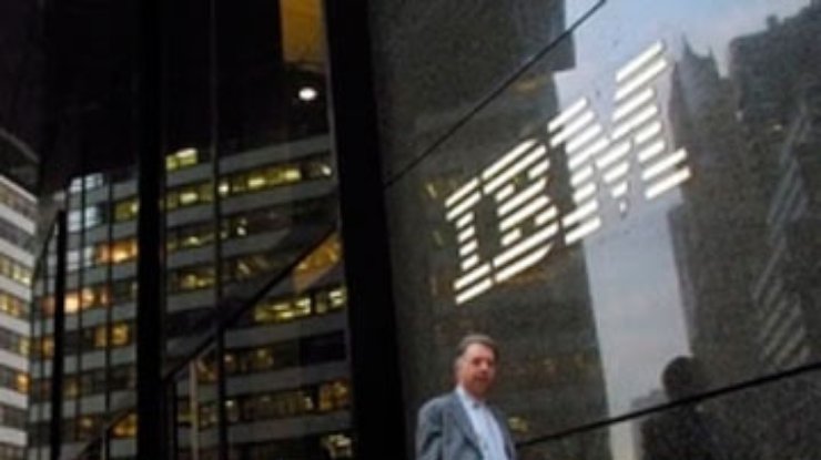 IBM может создать в Киеве центр обслуживания клиентов