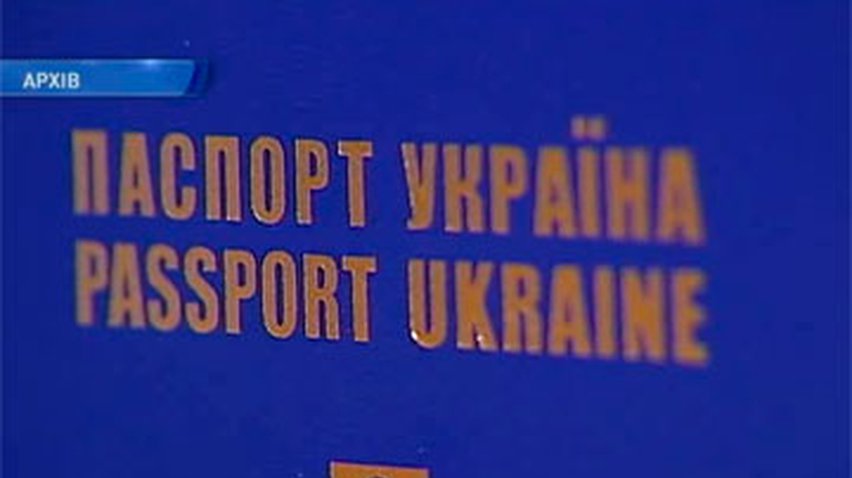 Цена на загранпаспорт повышаться не будет