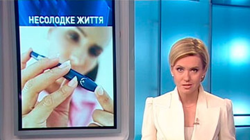 Сегодня во всем мире отмечают День борьбы с диабетом