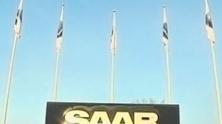 Saab продолжит переговоры с китайскими инвесторами
