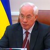 Азаров доволен, что Украина не пошла по пути Греции