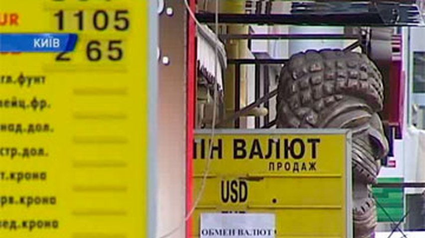 В Украине массово закрываются обменники