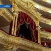 Билеты в Большой театр будут продавать только по паспортам