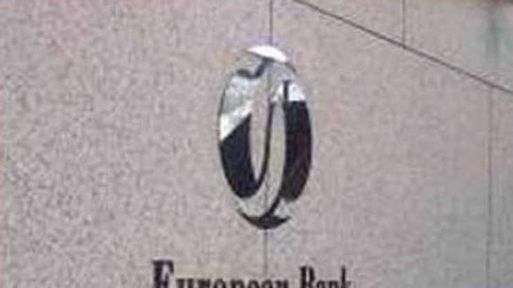 ЕБРР просит разрешить ему кредитование в гривне