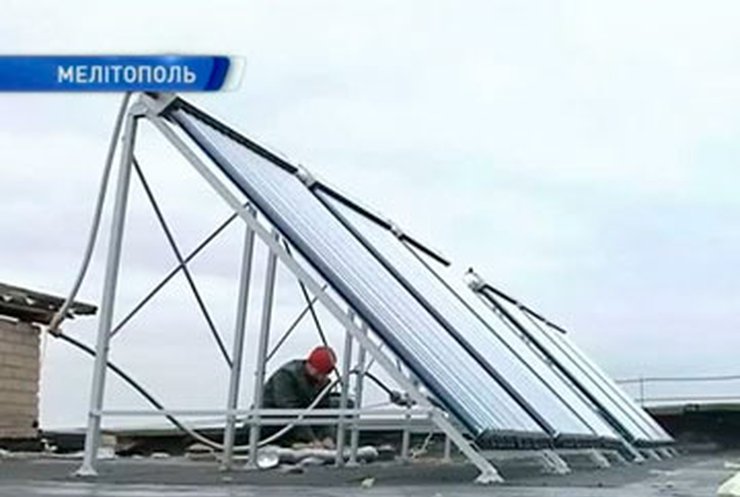 Роддом Мелитополя оборудуют солнечными батареями