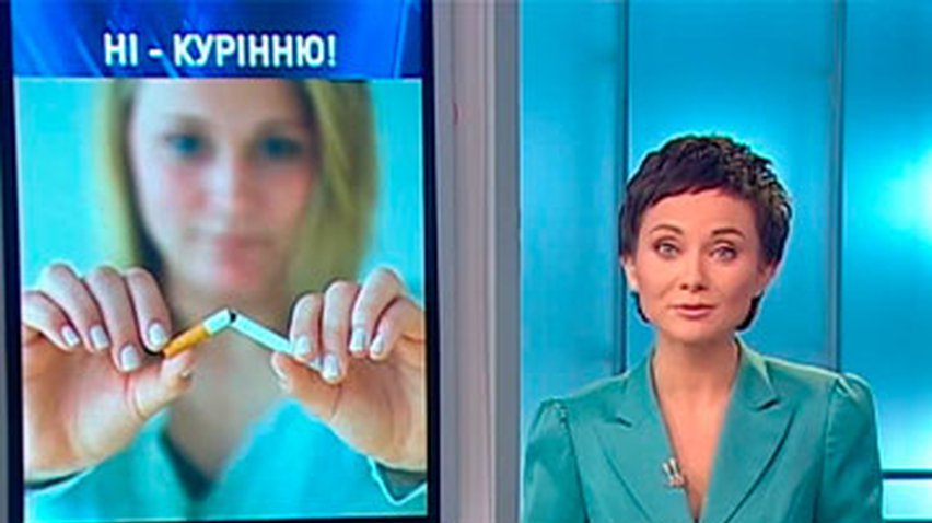 Сегодня в мире отмечают день без табака
