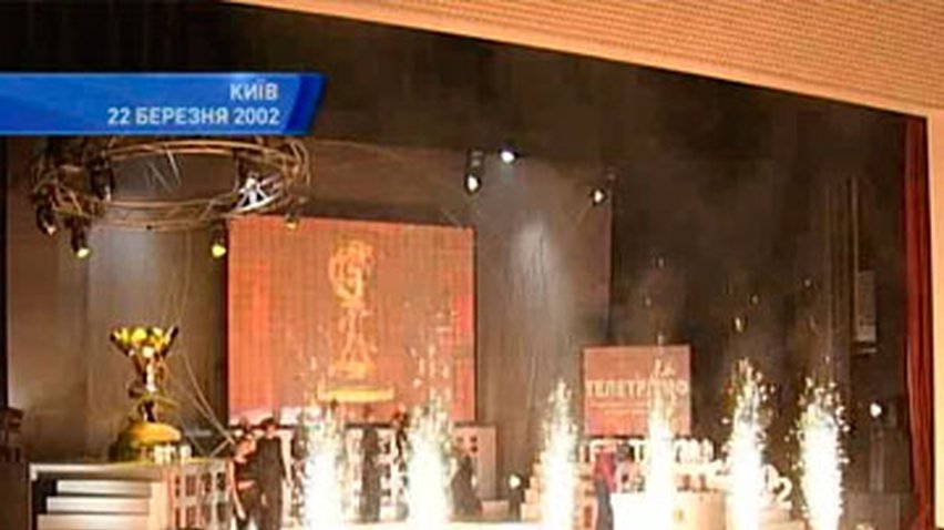 Сегодня в Киеве наградят победителей премии "Телетриумф"