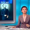 Луганские депутаты просят вернуть летнее время