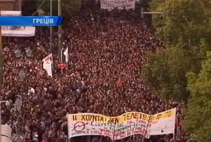 Демонстрация в Греции закончилась арестом 60 человек