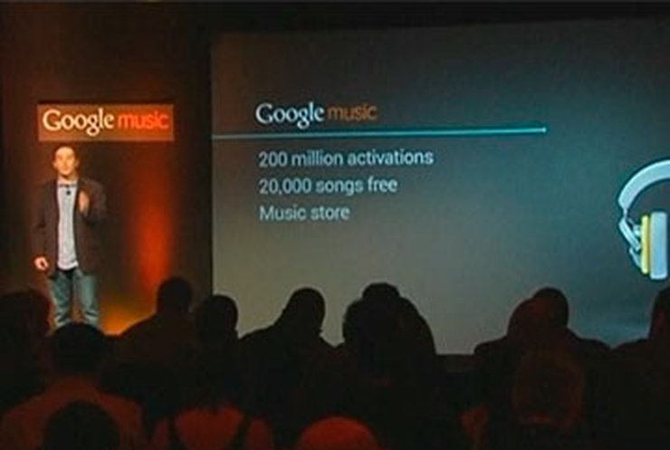 Google запустил музыкальный сервис