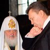 Янукович пожелал патриарху Кириллу неисчерпаемой энергии