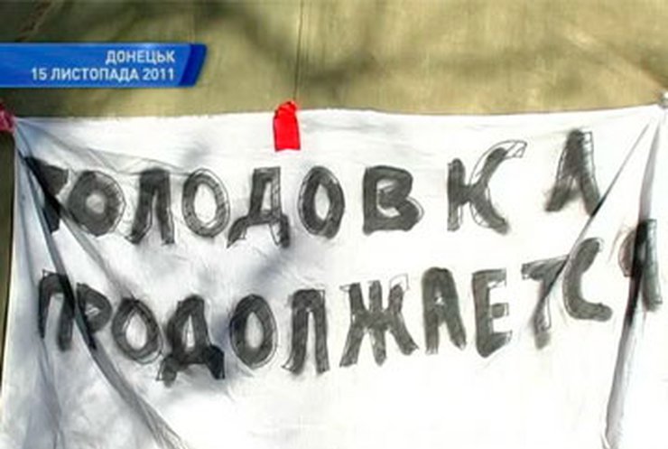 Донецкие чернобыльцы решили голодать по очереди