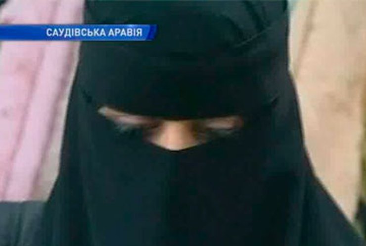 Женщинам Саудовской Аравии запретили показывать глаза