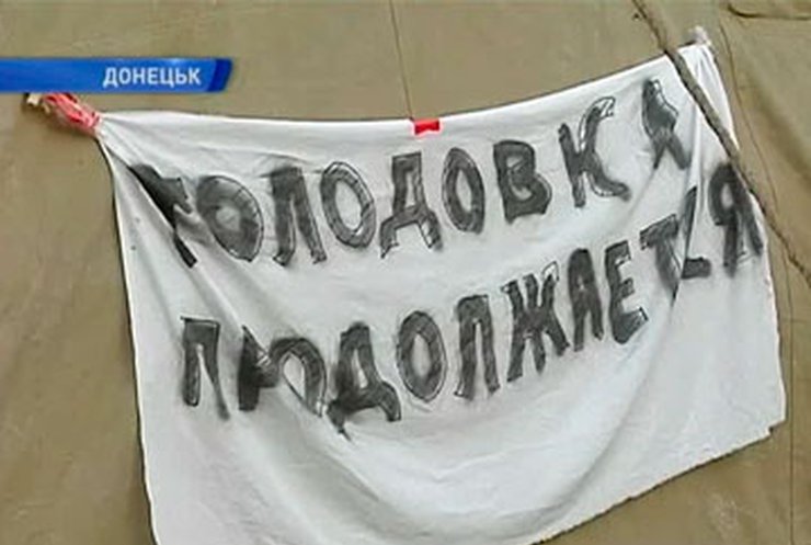 В Донецке госпитализировали 11 чернобыльцев