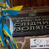 Милиция усилила охрану СИЗО, где сидит Тимошенко