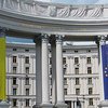 Украина поддерживает резолюцию МАГАТЭ по Ирану