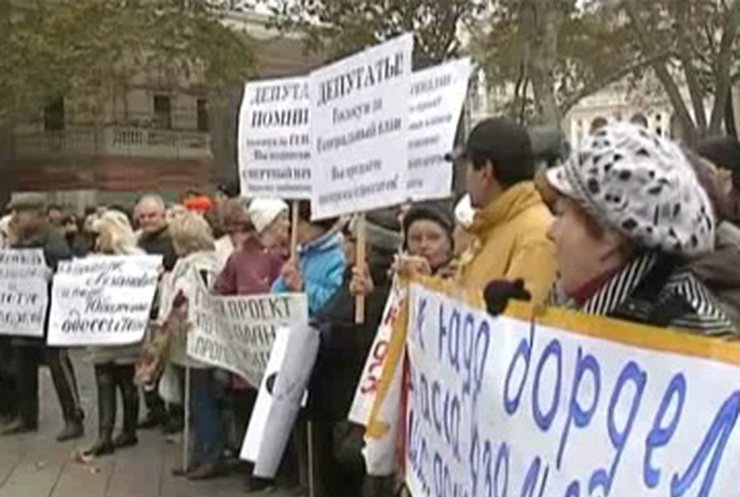 В Одессе протестовали против застройки побережья
