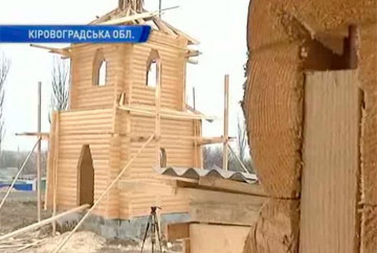 На Кировоградщине строят еловую церковь