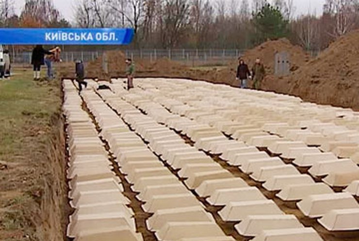 Под Киевом похоронили останки 807 военных, погибших в годы войны