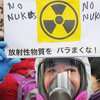 Атомная энергетика теряет подержку населения
