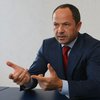 Тигипко: Создание газового консорциума с ЕС и РФ поможет снизить цену на газ