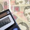 Средняя зарплата украинцев уменьшилась на 8 гривен