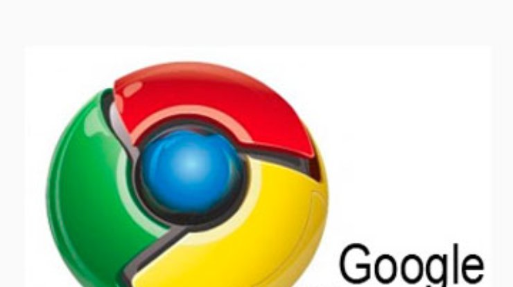 Google Chrome обзаведется поддержкой джойстиков