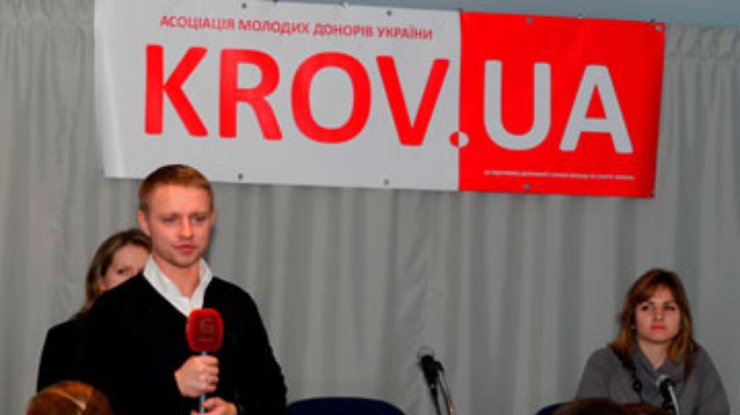 В Киеве проходит Первый всеукраинский форум молодых доноров крови