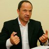 Тигипко признался, что денег на всех не хватает