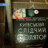 Тимошенко перевели в медчасть