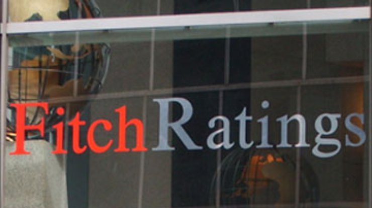 Fitch подтвердило рейтинги "B" Донецкой области