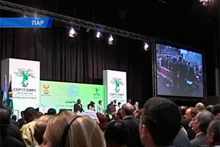 В ЮАР проходит климатический саммит