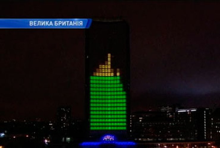 На лондонском небоскребе прошло музыкальное шоу