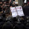 Суд запретил чернобыльцам протестовать в Киеве