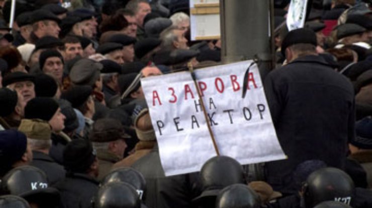 Суд запретил чернобыльцам протестовать в Киеве