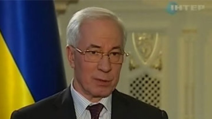 Азарову не нравится ценовая позиция России по газу