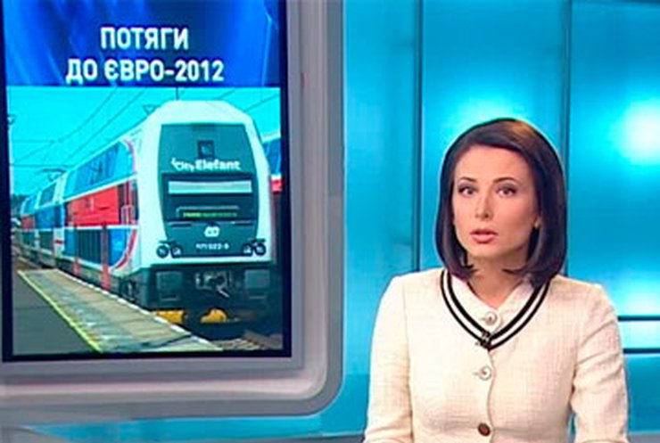 Из Донецка во Львов гости "Евро-2012" будут доезжать за 11 часов